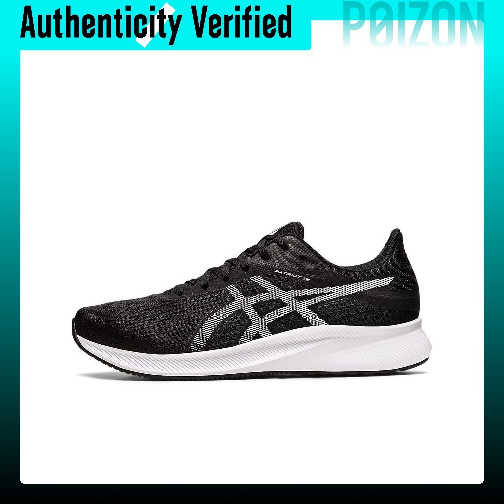 ASICS Patriot 13 Comfortable L - New Balance Shoes 574 recension och pris